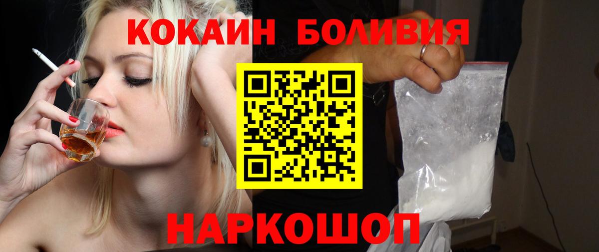 КОКАИН 99% Липецк