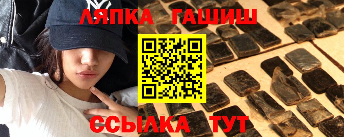 ГАШИШ индика сатива Липецк