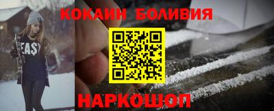 марки nbome Тверь