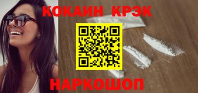 мефедрон VHQ Татарск