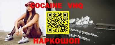 мефедрон VHQ Татарск