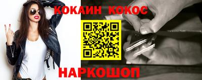мефедрон VHQ Татарск