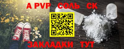 мефедрон VHQ Татарск