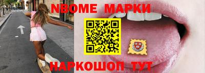 марки nbome Тверь