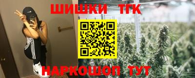 марки nbome Тверь