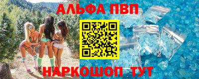 мефедрон VHQ Татарск
