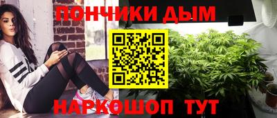 мефедрон VHQ Татарск
