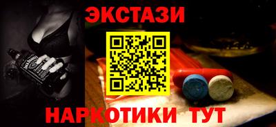 мефедрон VHQ Татарск