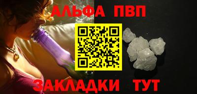 мефедрон VHQ Татарск