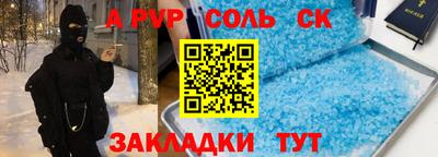 марки nbome Тверь