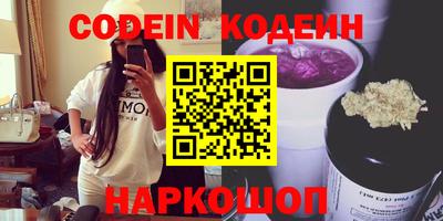 мефедрон VHQ Татарск