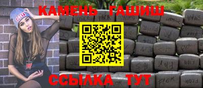 мефедрон VHQ Татарск