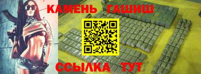 мефедрон VHQ Татарск