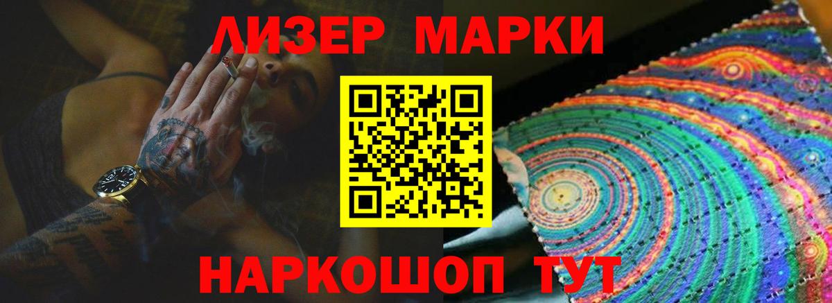 LSD-25 экстази кислота  Вход с VPN  blacksprut как зайти  Липецк  ЛСД экстази кислота 