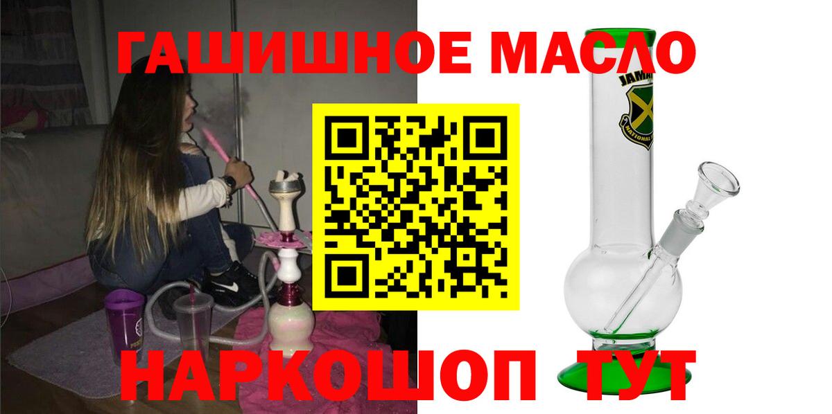 ТГК жижа Липецк