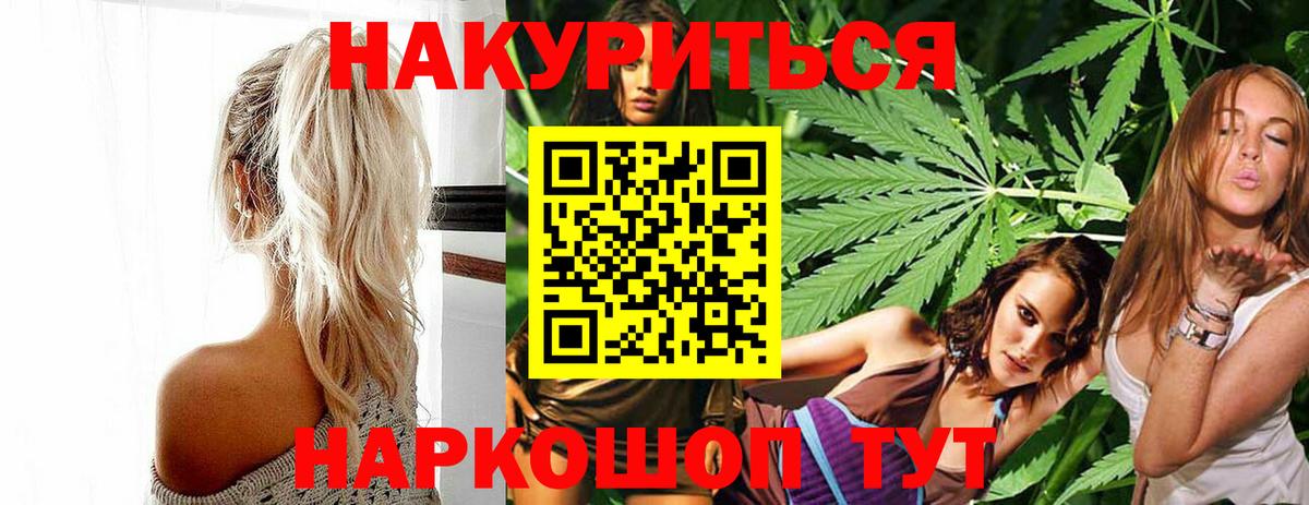 Конопля MAZAR  Канабис AK-47  Марихуана AK-47  Каннабис индика  Вход с VPN  Липецк 