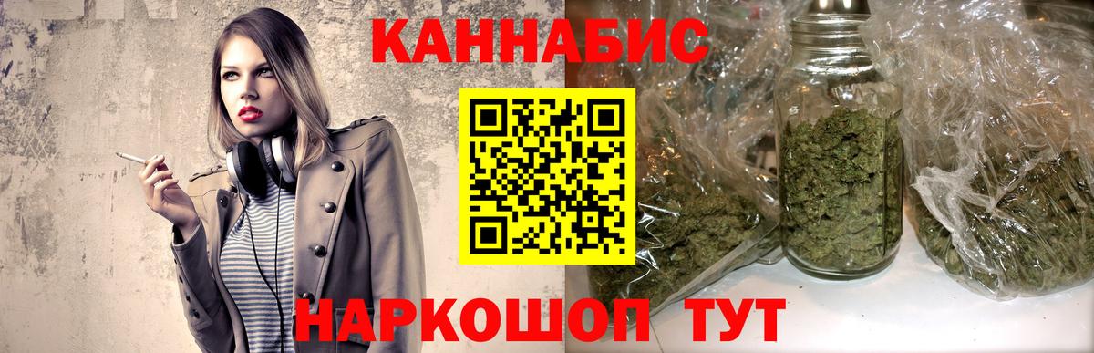 Каннабис ГИДРОПОН Липецк